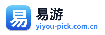 易游